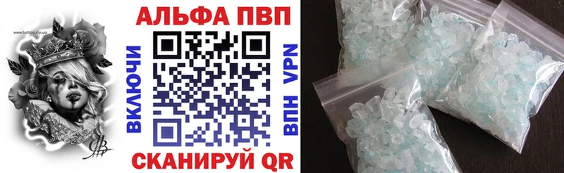 Купить  Таруса  Alpha PVP крисы CK 