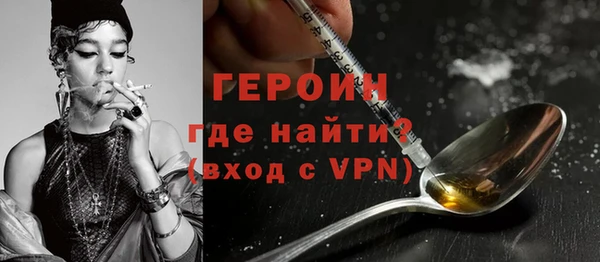 герыч Заволжье