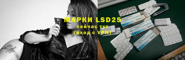 герыч Заволжье