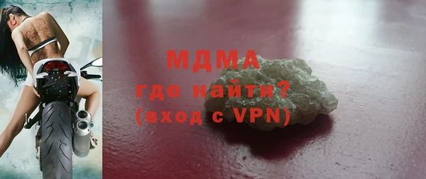 мдпв Заволжск
