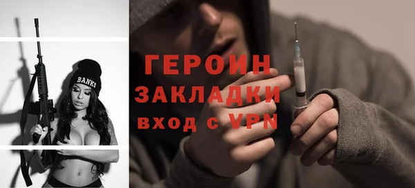 прущий лед Заводоуковск