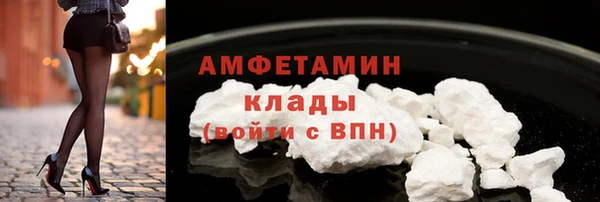 герыч Заволжье