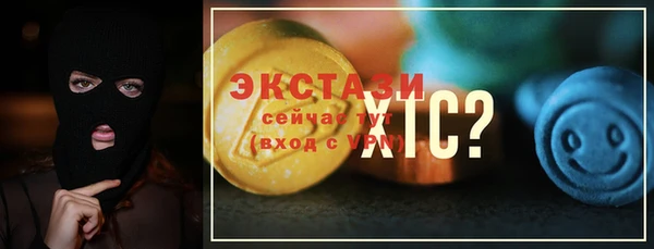 трава Зеленодольск