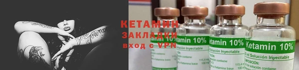 герыч Заволжье