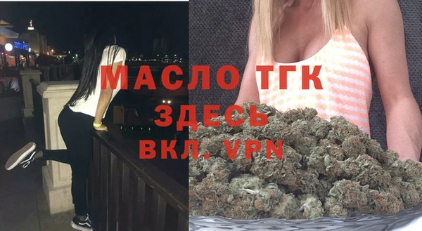 прущий лед Заводоуковск