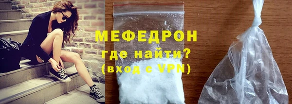 прущий лед Заводоуковск