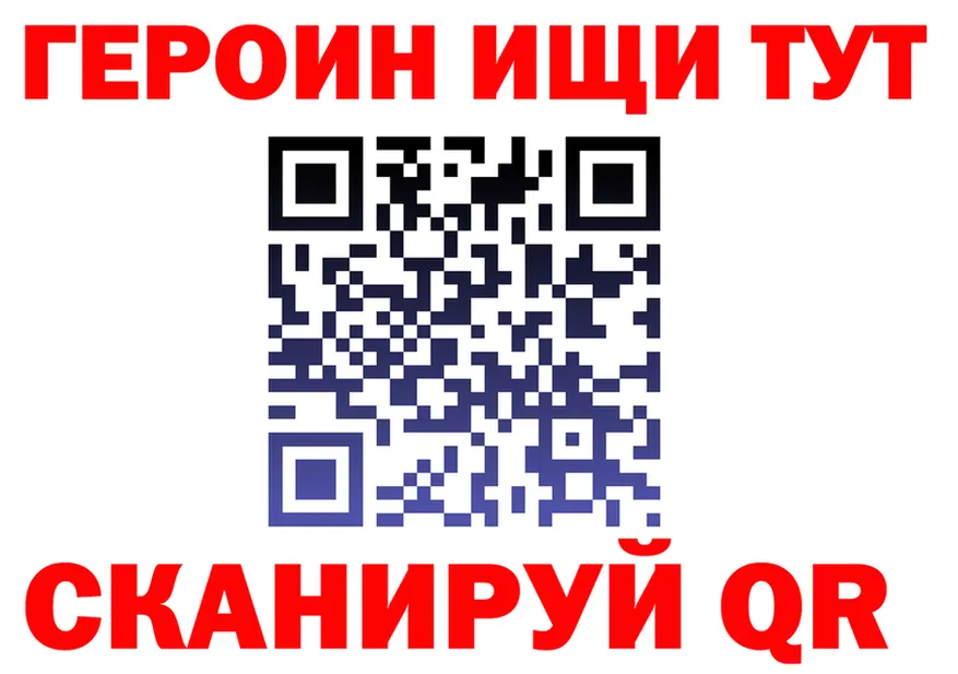 ГАШ Ice-O-Lator ССЫЛКА площадка hydra Таруса