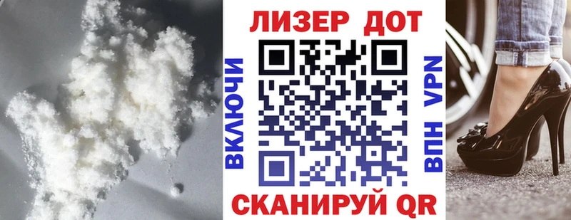 Купить где  Таруса  ЛСД экстази кислота 