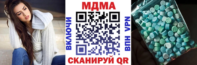 Купить Таруса МДМА crystal