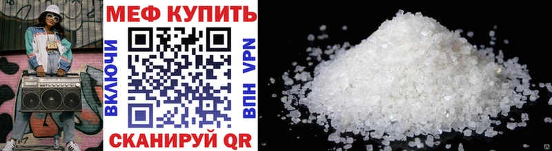 Меф VHQ  Купить закладки  Таруса 