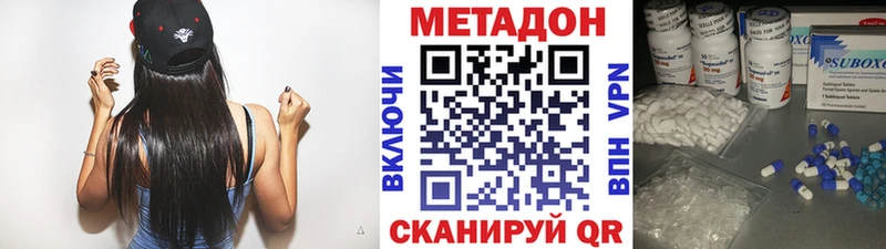 МЕТАДОН белоснежный  Купить  Таруса 