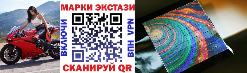 Купить где  Таруса  Наркотические марки 1500мкг 