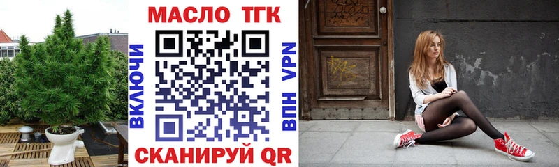 Дистиллят ТГК Wax  Купить закладки  Таруса 