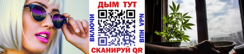 Шишки марихуана индика Купить где Таруса